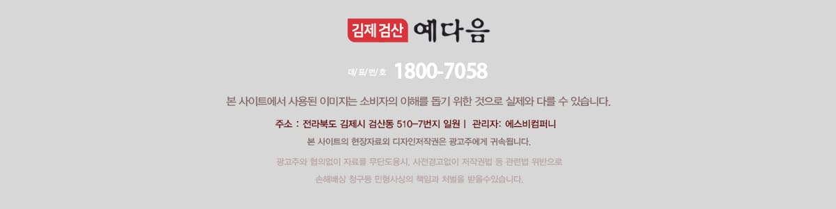 홈