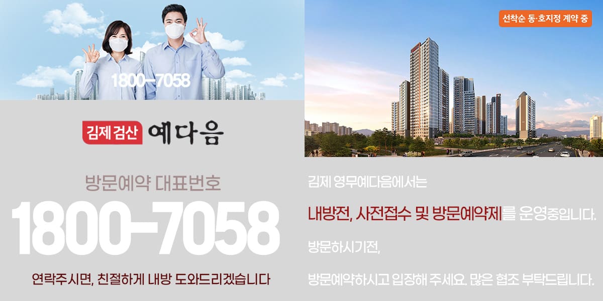홈