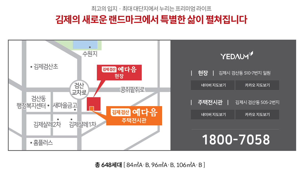 관심고객등록